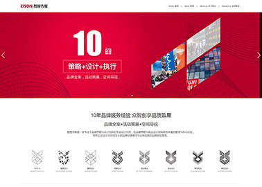 北京智晟印象广告传媒有限公司